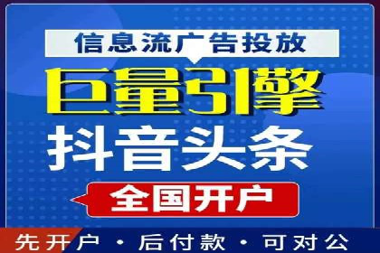 百度竞价广告的转化率提升策略及效果评估