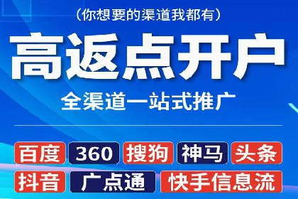 案例分享：SEM推广竞价代运营助力企业实现业绩目标