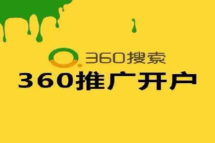 开户百度信息流：实战案例分析