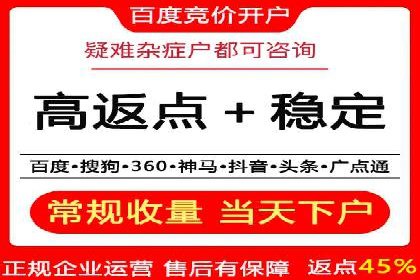 案例分析：优化百度推广关键词策略
