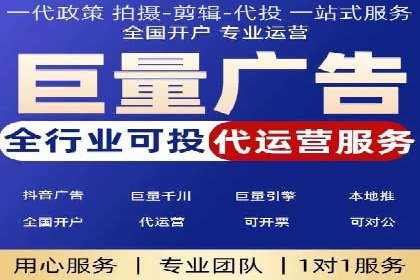 SEM推广案例：电商流量提升策略